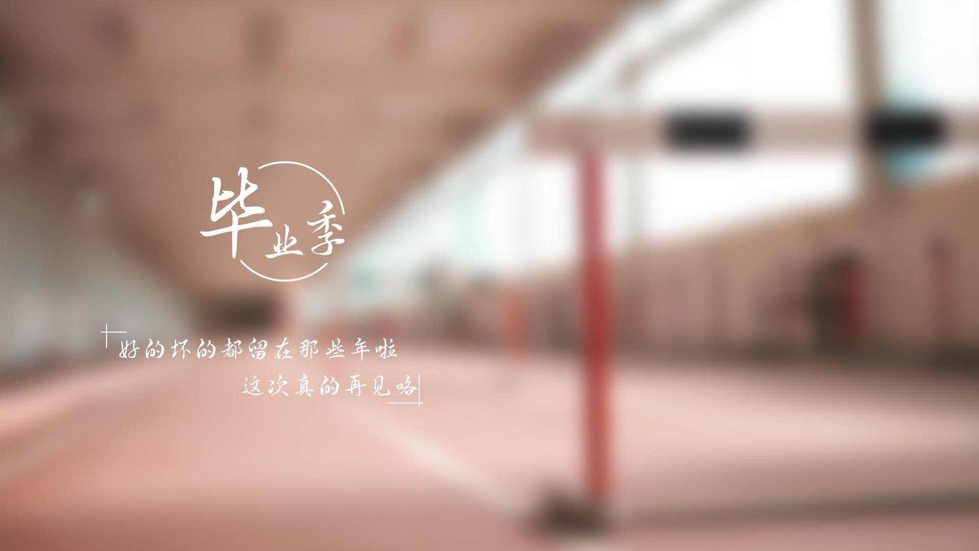 爱游戏赛事中心-伊朗男团爆冷淘汰日本，晋级四强，伊朗球团